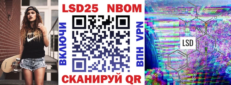 дарнет шоп  Отрадный  hydra зеркало  Марки 25I-NBOMe 1,5мг 
