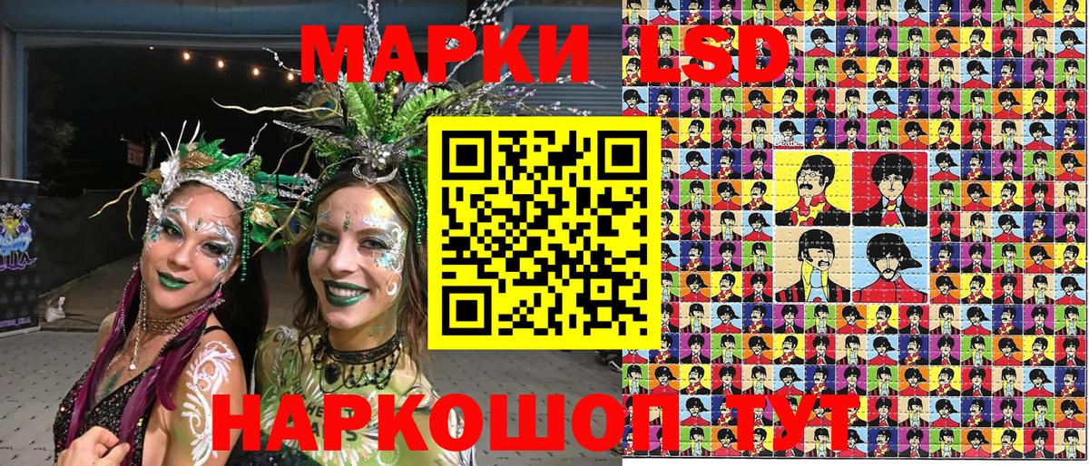 Наркотические марки 1,8мг  Наркотические марки 1,8мг  Вход с VPN  Отрадный 