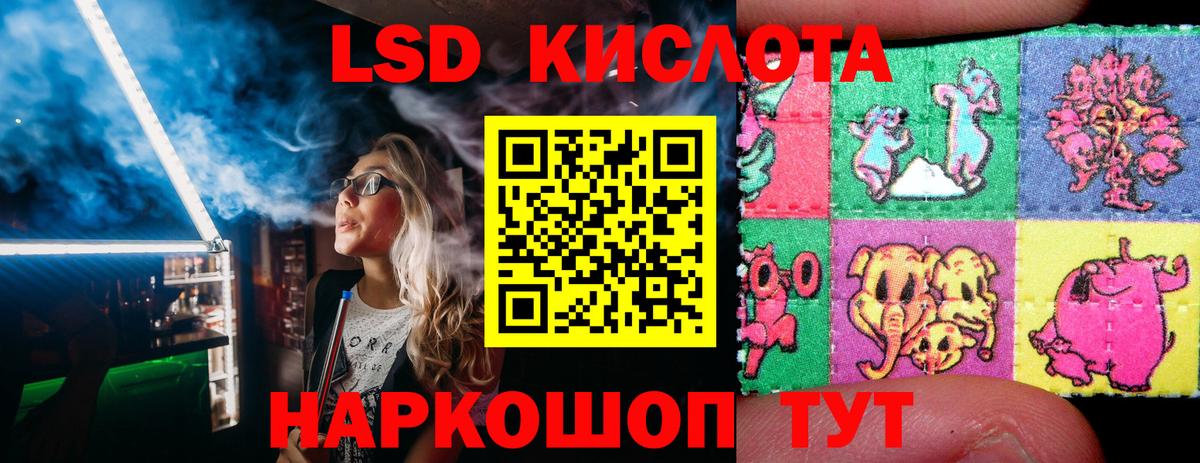 Марки NBOMe 1,8мг Отрадный