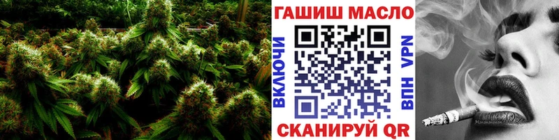 Дистиллят ТГК гашишное масло  купить наркотики сайты  omg онион  Отрадный 
