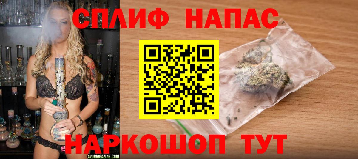 Бошки марихуана тримм  Шишки марихуана Bruce Banner  Отрадный  Вход с VPN  Бошки Шишки сатива 