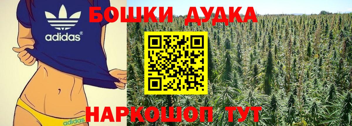 MDMA Отрадный