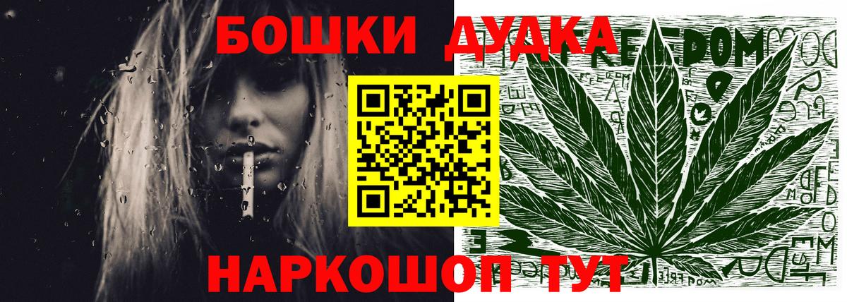 МАРИХУАНА White Widow Отрадный